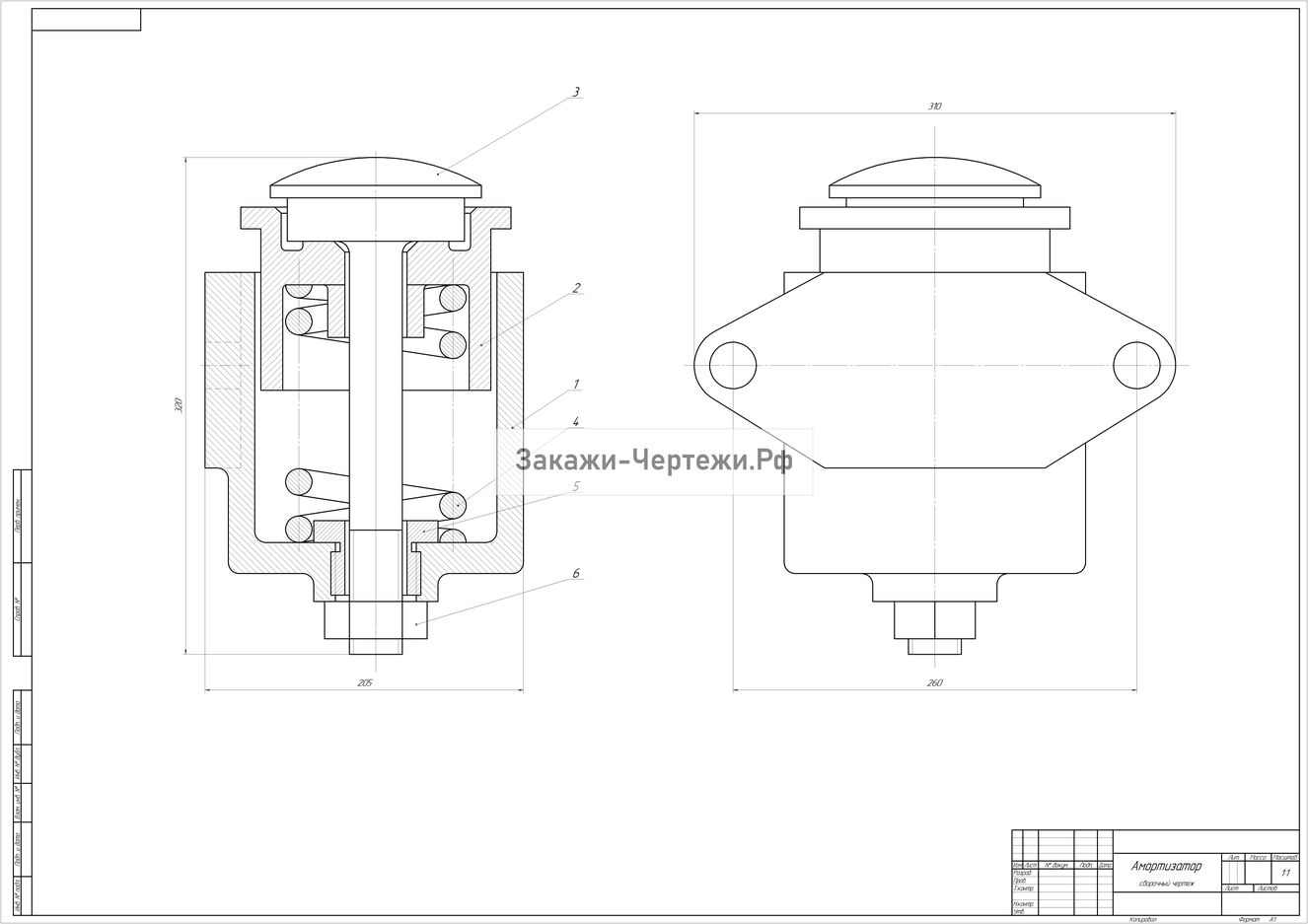 Сборочный чертеж пружинного амортизатора