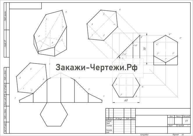 Чертежи 15