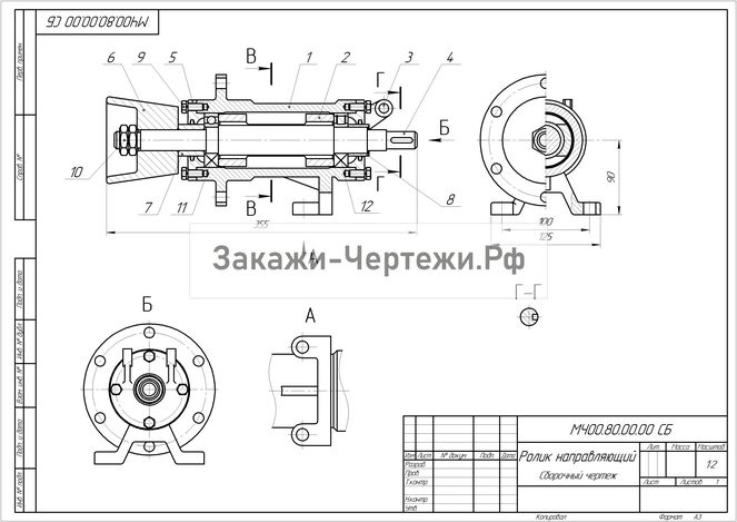 Ролик направляющий чертеж