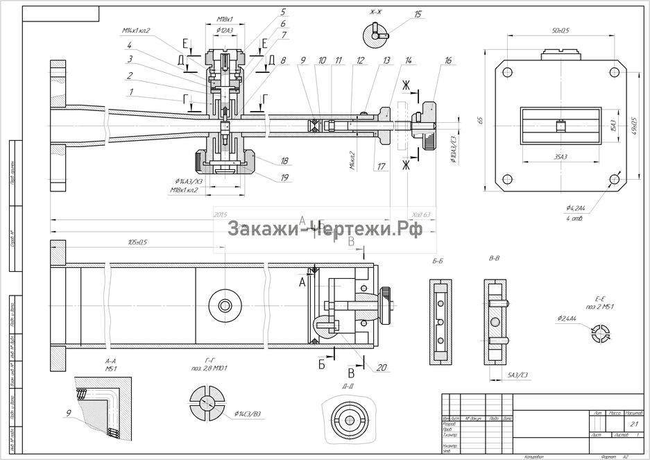 Секция детекторная сборочный чертеж