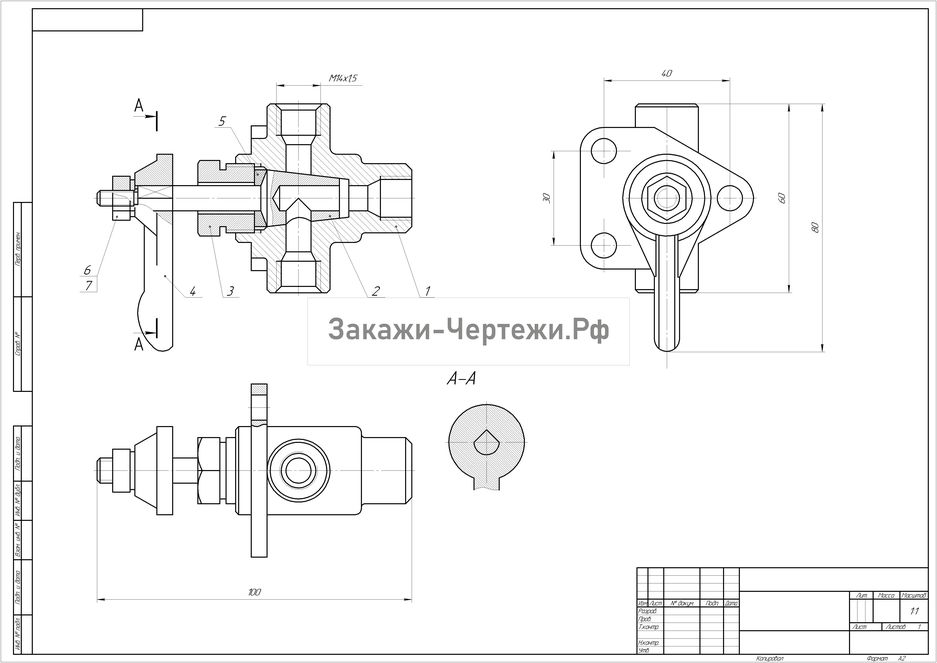 Гидроаппарат крановый сборочный чертеж