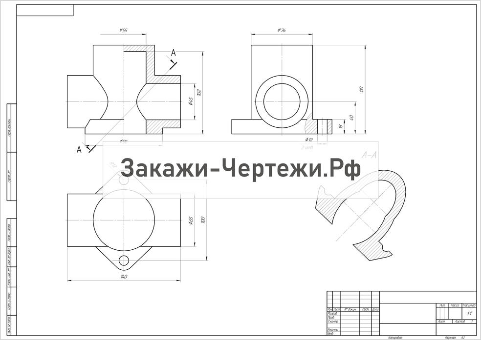 Вариант 13