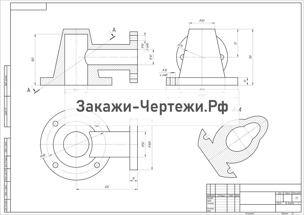 Чертеж с разрезом