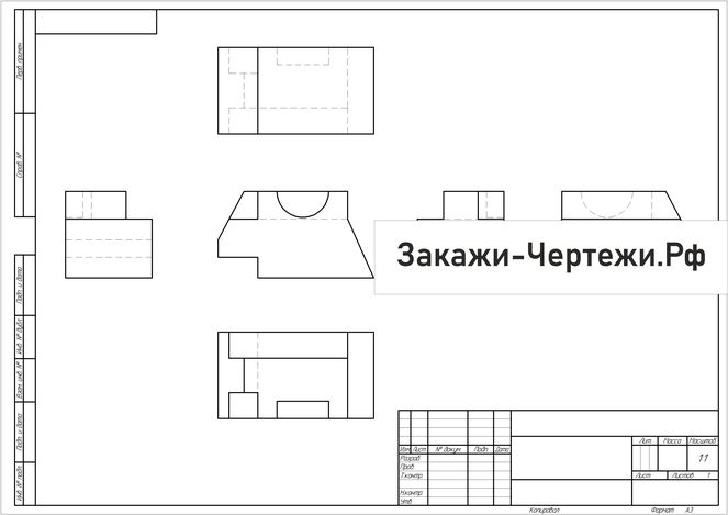 Чертеж 6 видов