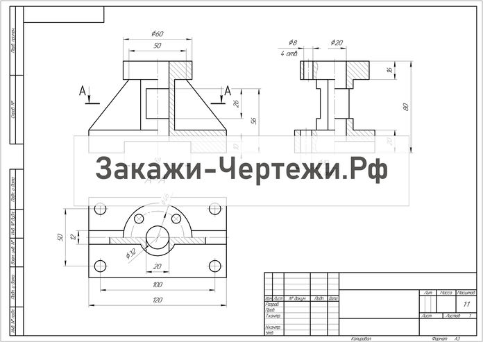 Чертеж 1д500 63