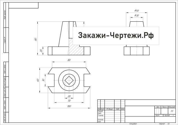 Чертеж замок вариант 18