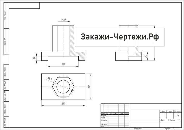 Графическая работа номер 14 чертеж детали с применением разреза