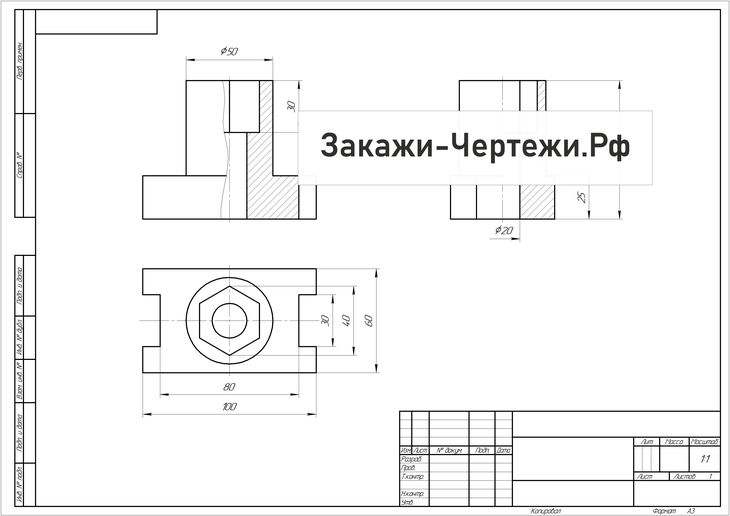 Чертеж разрезы простые