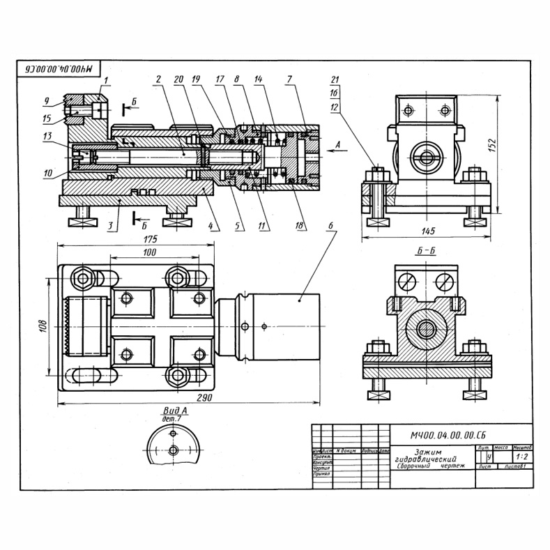 Тиски сборочный чертеж деталирование