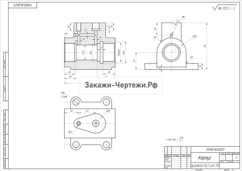 Корпус на чертеже