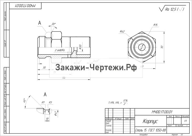 Чертеж мч