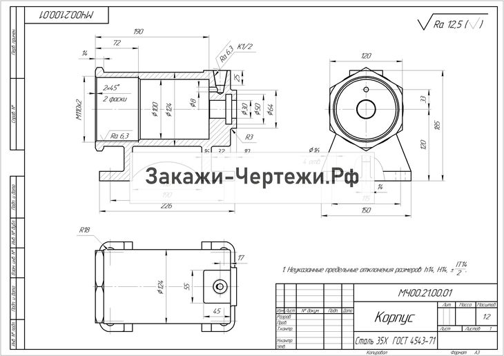 Чертежи корпуса zav