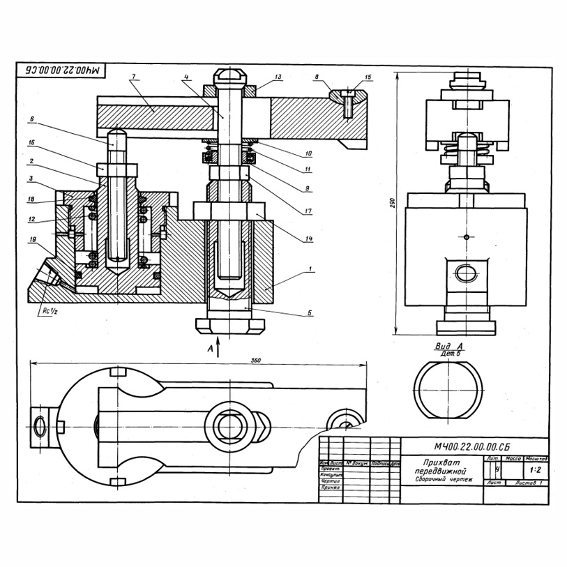 Сборочный чертеж механического узла