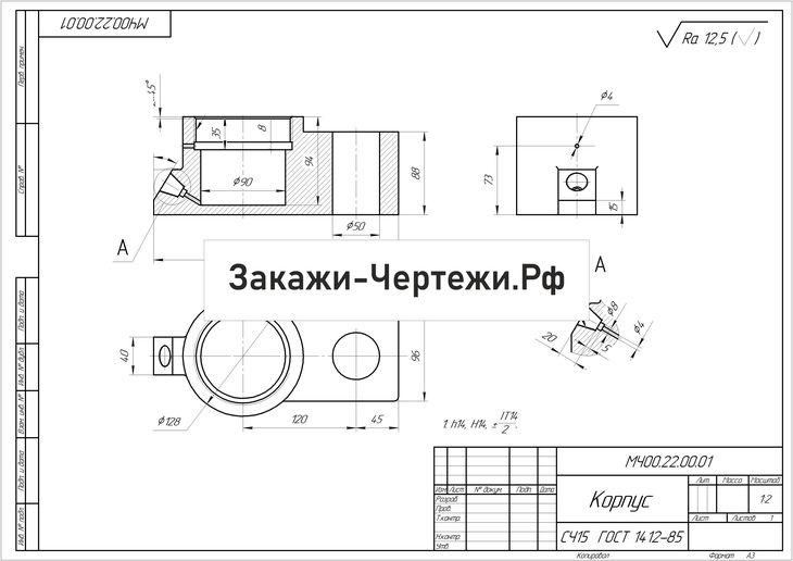 Прихват передвижной чертеж