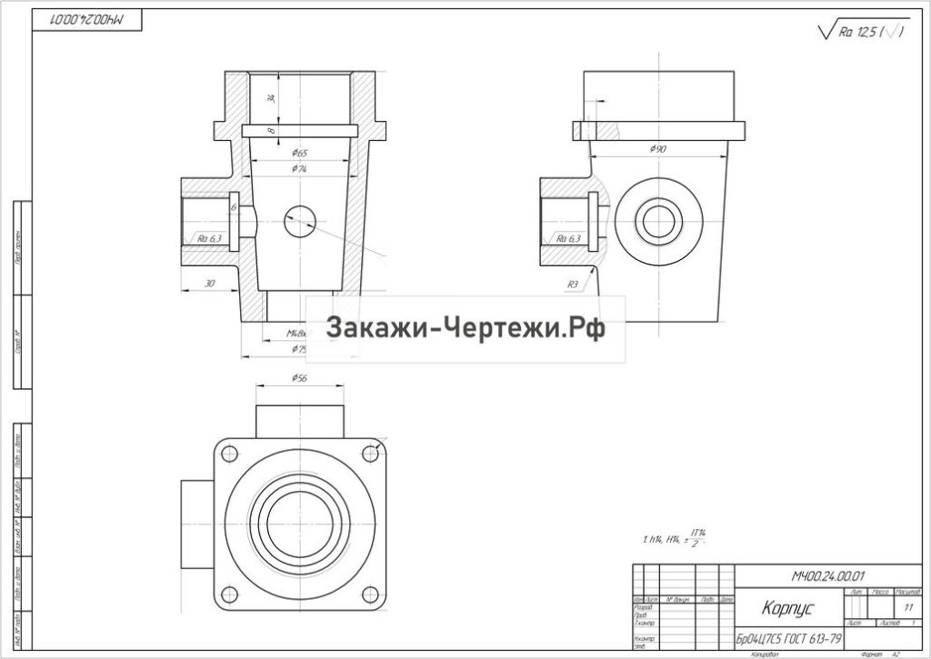 Двухходовой кран корпус чертеж