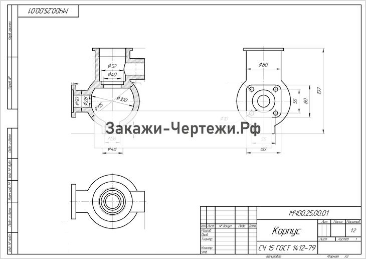 Чертеж корпуса клапана