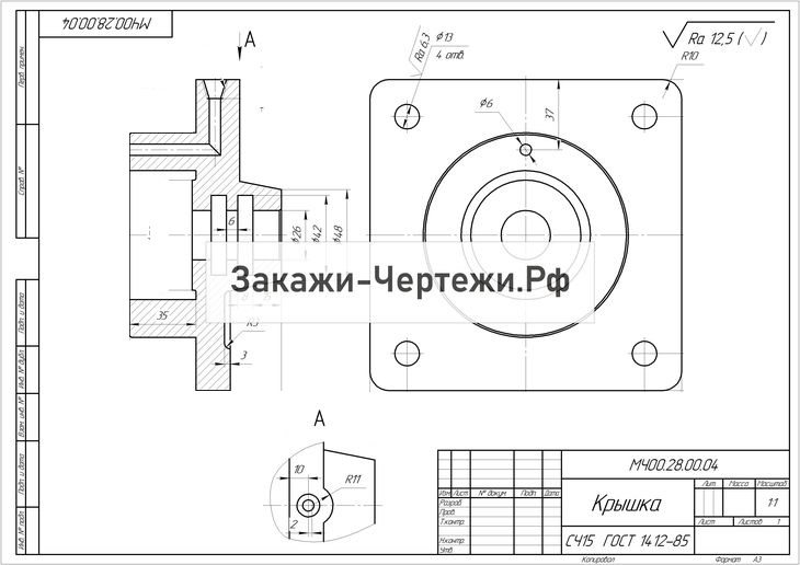 Цилиндр пневматический чертеж