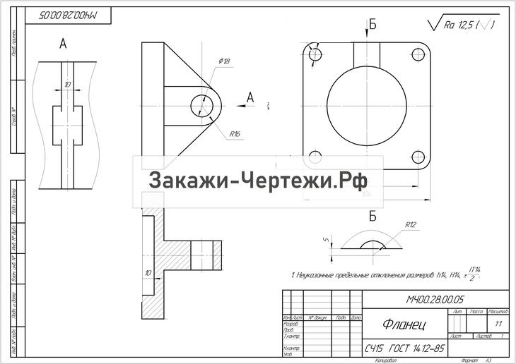 Фланец чертеж с разрезом