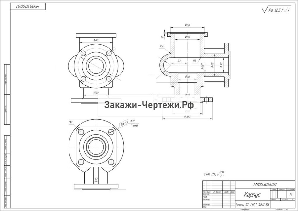 Корпус на чертеже