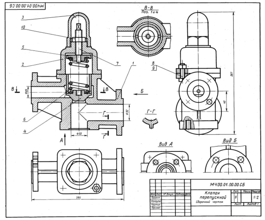 Клапан сбрасывающий сборочный чертеж