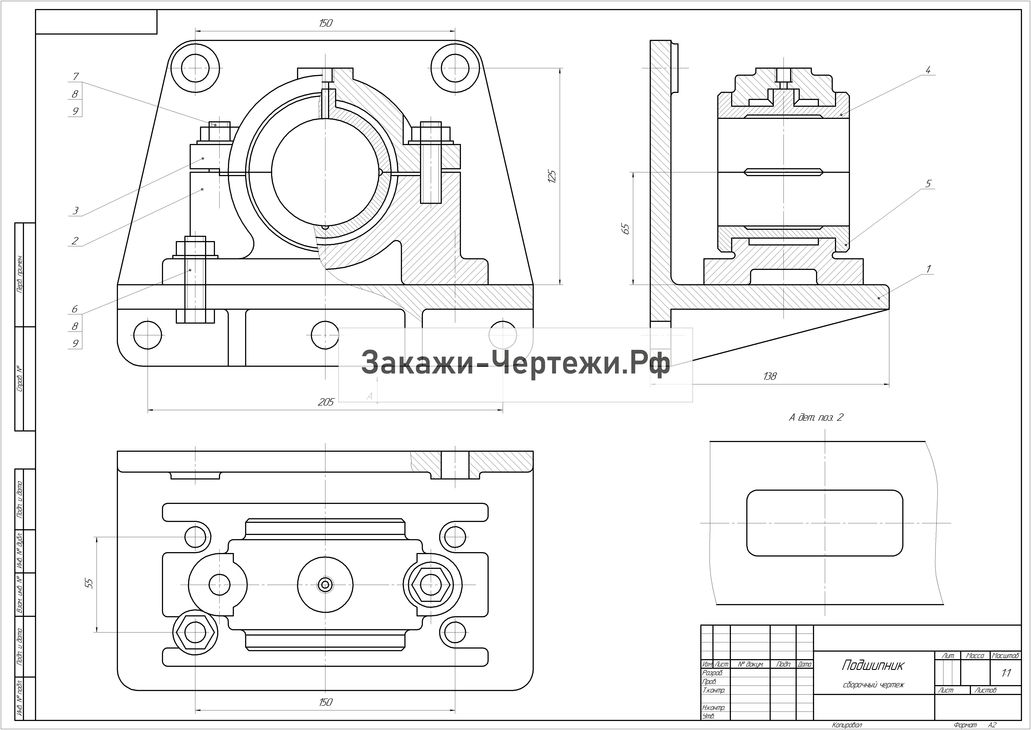 Корпус подшипника разъемный чертеж