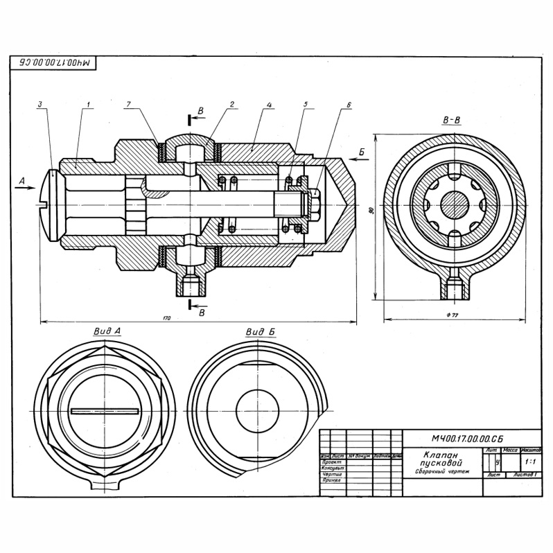 Клапан воздушный сборочный чертеж деталирование