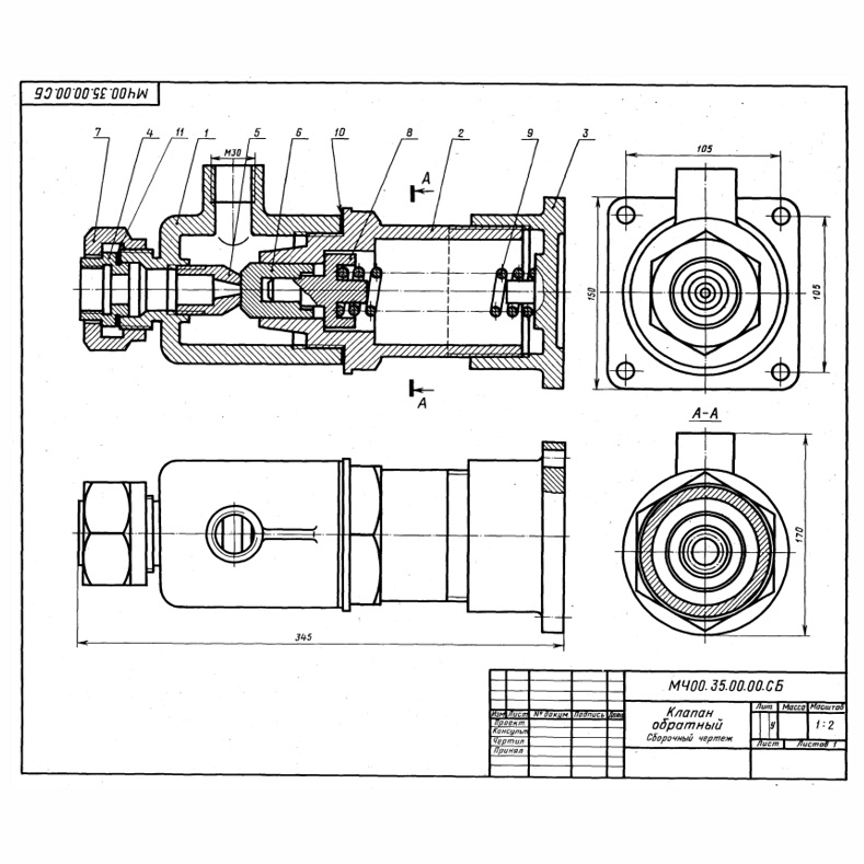 Клапан сборочный чертеж