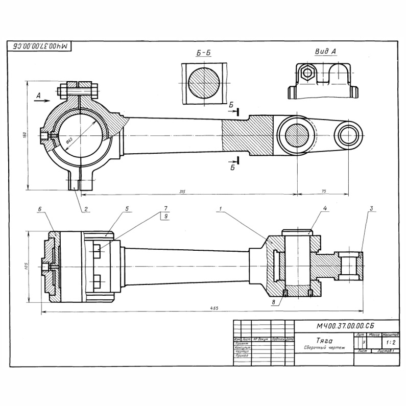 Тяга сборочный чертеж деталирование