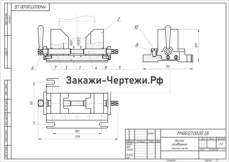 Призма бр 180 чертеж