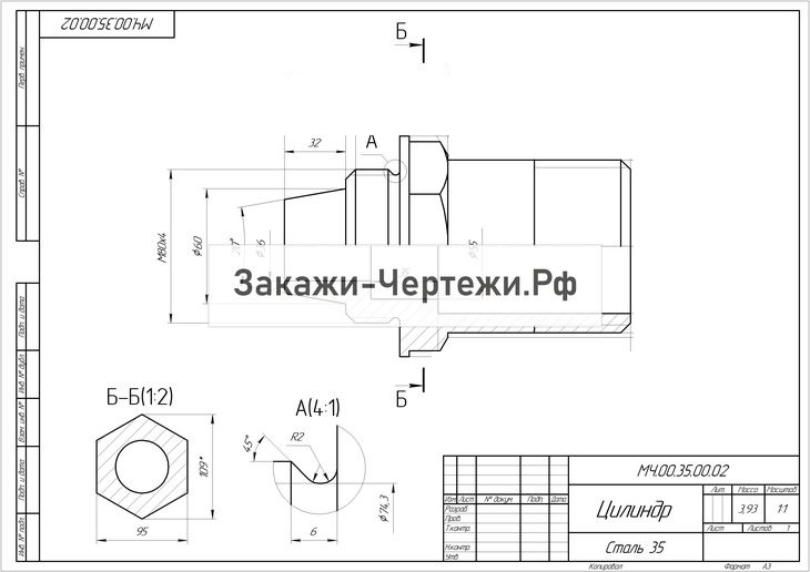 Клапан обратный цилиндр чертеж