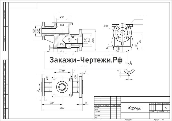 Кран перепускной чертеж