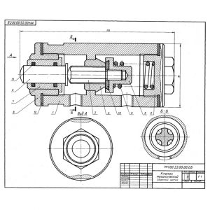 М400.23 Клапан механический Сборочный чертеж и деталирование