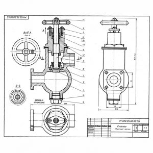М400.25 Клапан сборочный чертеж и деталирование