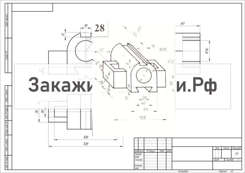 Вариант 28