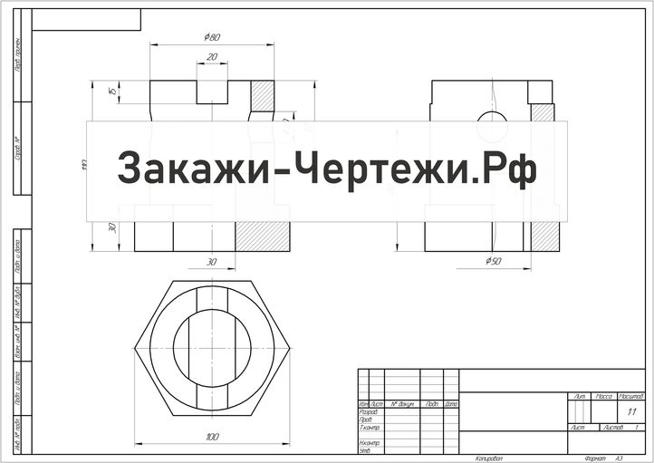 Вариант 19