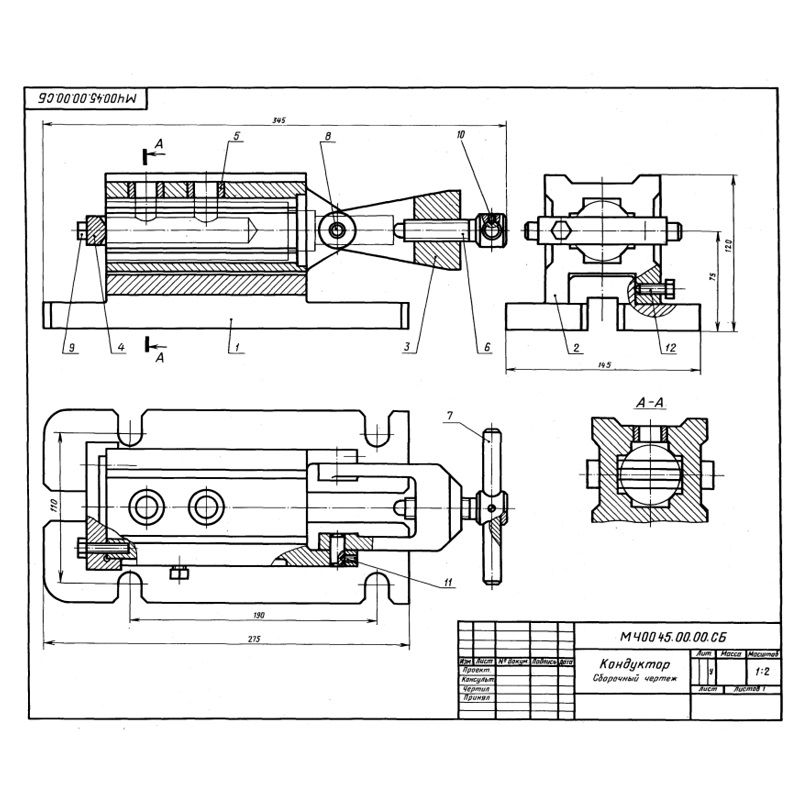 Чертеж тисков слесарных. Кондуктор для сверления сборочный чертеж. Тиски сборочный чертеж Боголюбов. Деталирование сборочного чертежа. Кондуктор сборочный чертеж деталирование.