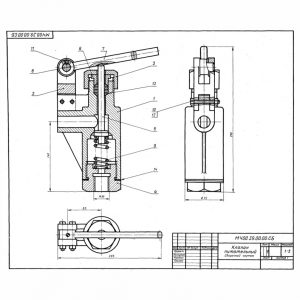 М400.39 Клапан питательный сборочный чертеж и деталирование