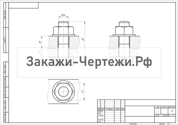 Шпилька м24 чертеж