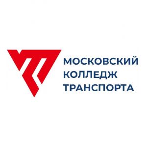 Чертежи МКТ Московский колледж транспорта