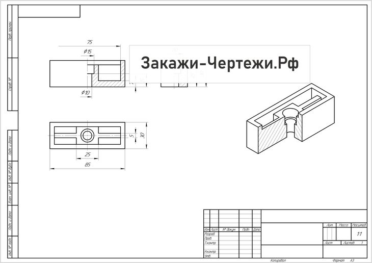 Кольцо в разрезе чертеж