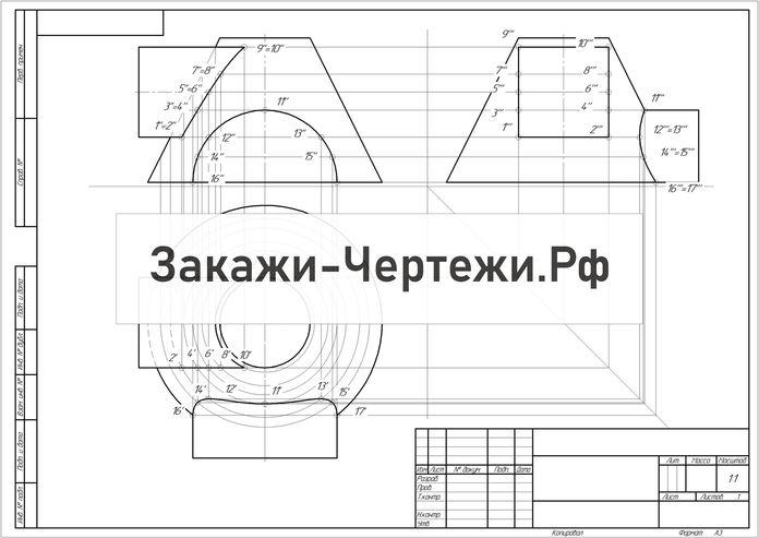 Формат 27 чертежа