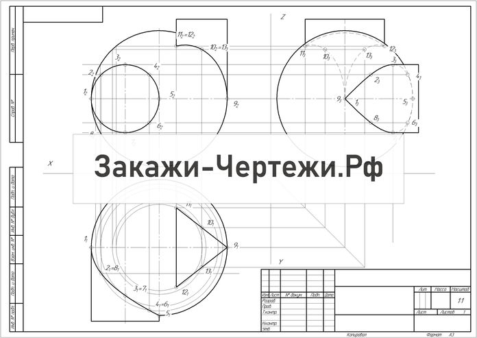 Вариант 28