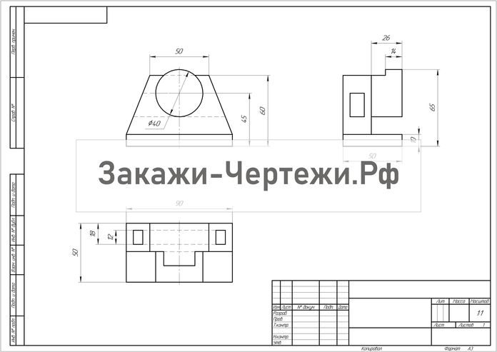 4. Изображение предметов