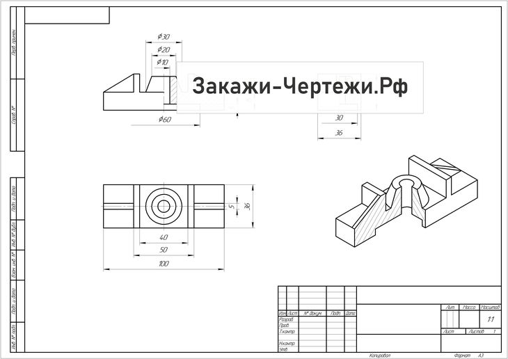 Кольцо в разрезе чертеж