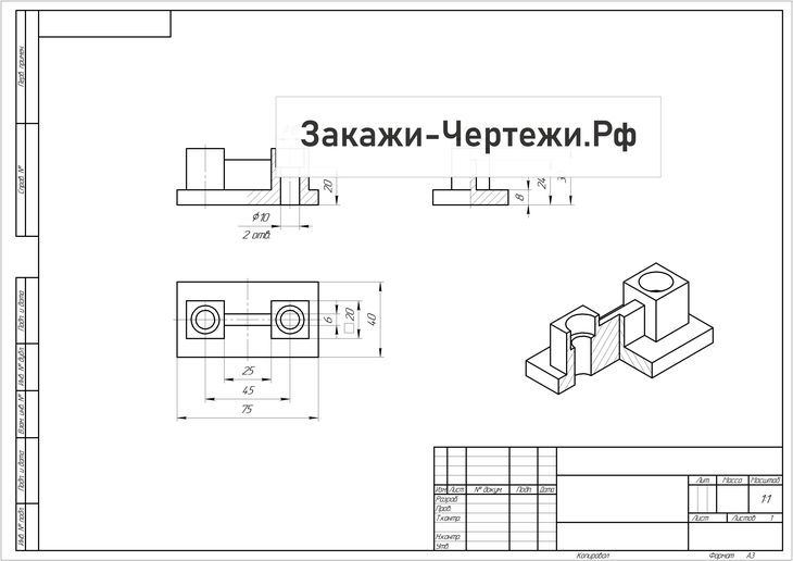 Чтение чертежей с разрезами