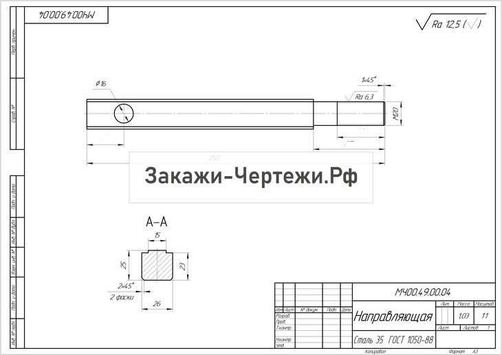 Каталог чертежей