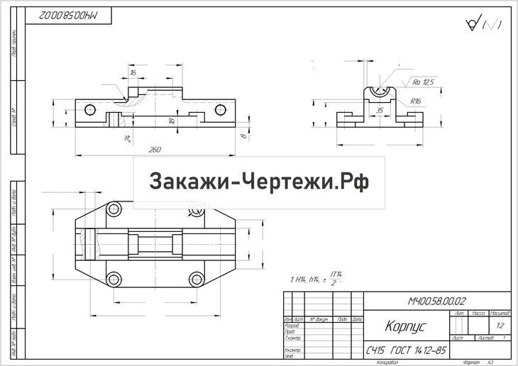 Блок направляющий сборочный чертеж