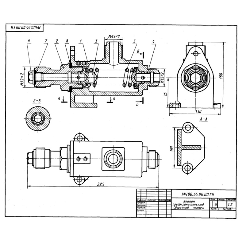 Клапан механический сборочный чертеж компас