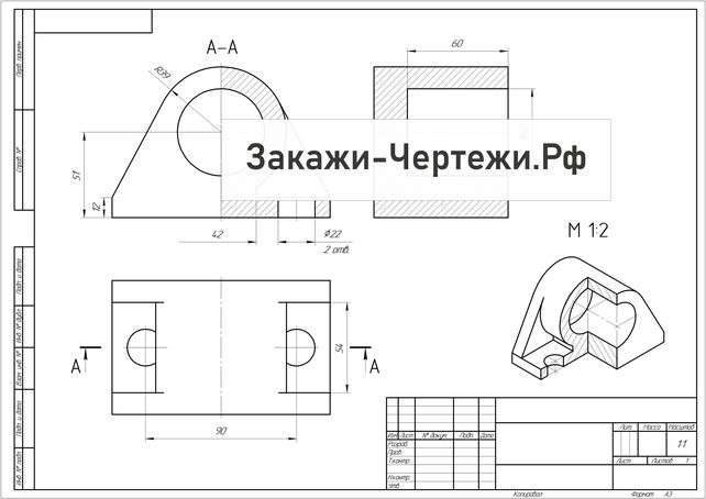 С какой стороны делается разрез на чертеже