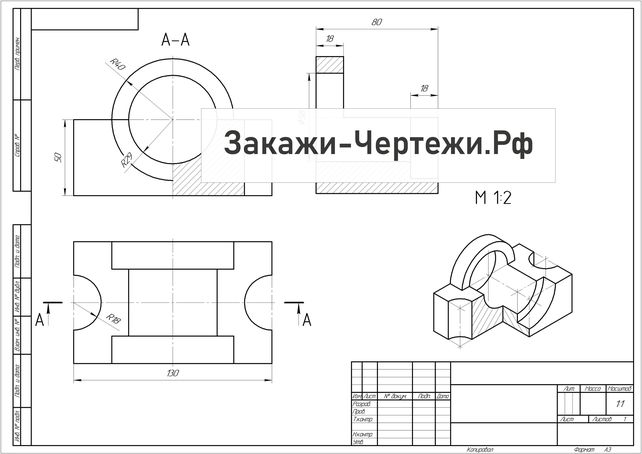 Кольцо в разрезе чертеж